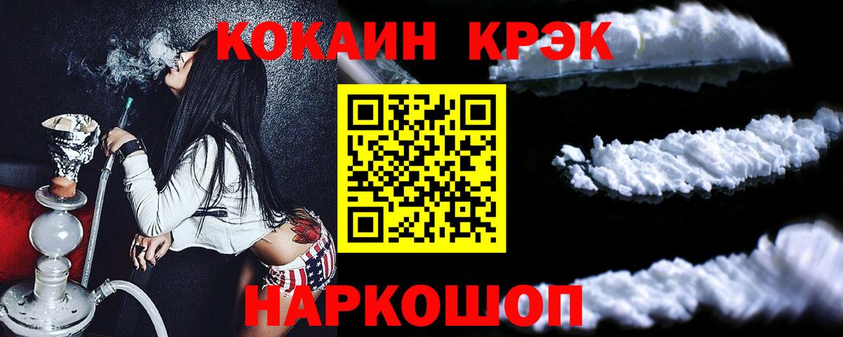 Бошки Шишки  Зеленогорск  Меф МЯУ МЯУ кристаллы  ГЕРОИН  Метадон  Гашиш  Мефедрон  ЭКСТАЗИ  Кокаин  Вход с VPN 