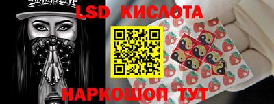 марихуана Кингисепп