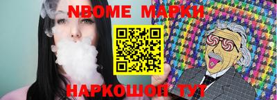 дмт Кинель