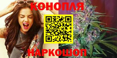 марихуана Кингисепп