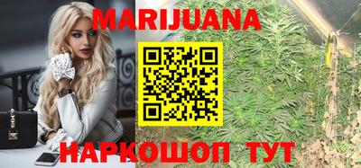 марихуана Кингисепп