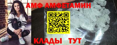 дмт Кинель