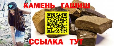 марихуана Кингисепп