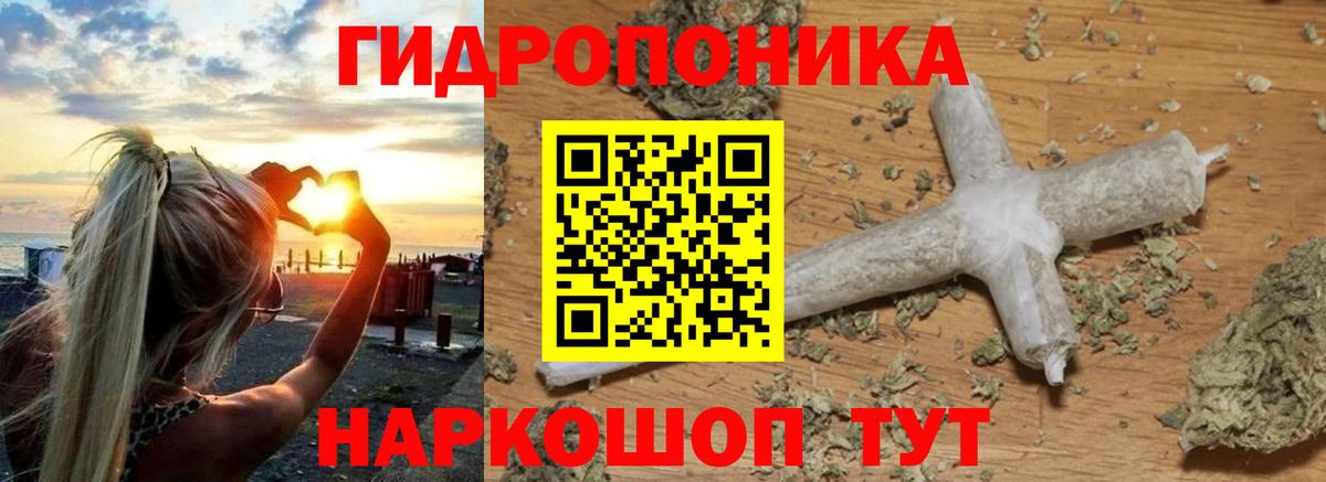 МАРИХУАНА Ganja Зеленогорск
